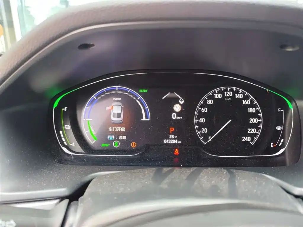 Accord Sharp· Hybrid 2.0 L Sharp Leading