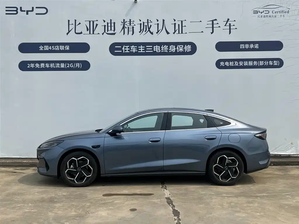 Seal 06 DM-i Smart Drive 120 KM Flagship