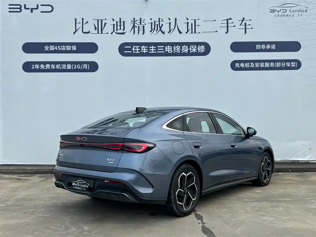 Seal 06 DM-i Smart Drive 120 KM Flagship