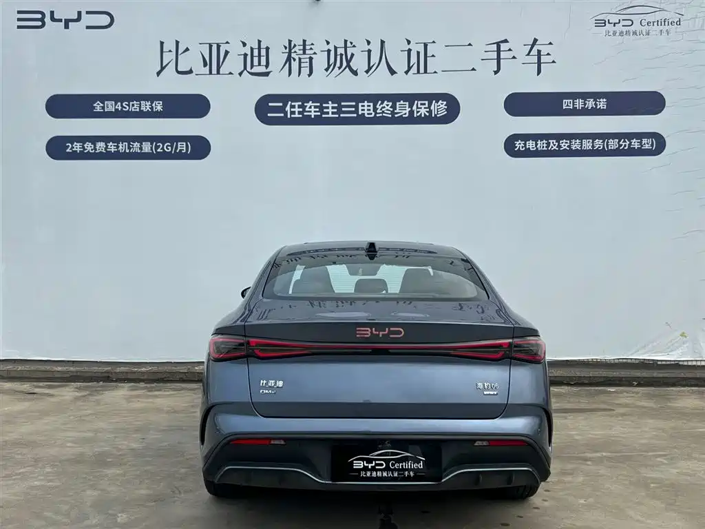 Seal 06 DM-i Smart Drive 120 KM Flagship