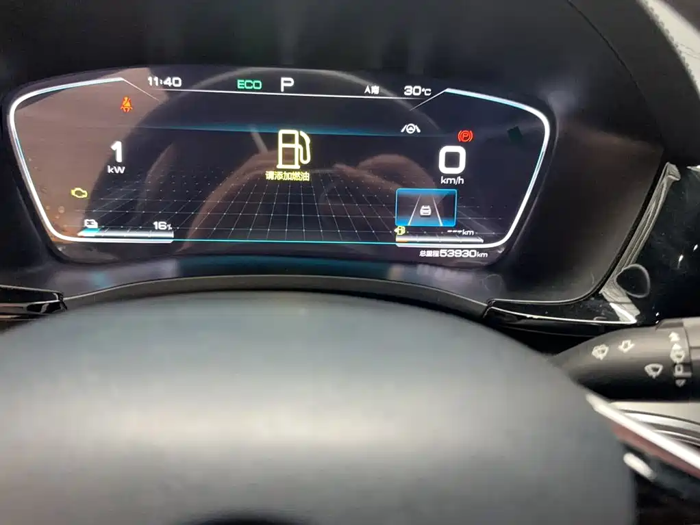 Song PLUS NEV DM-i 110 KM Flagship PLUS