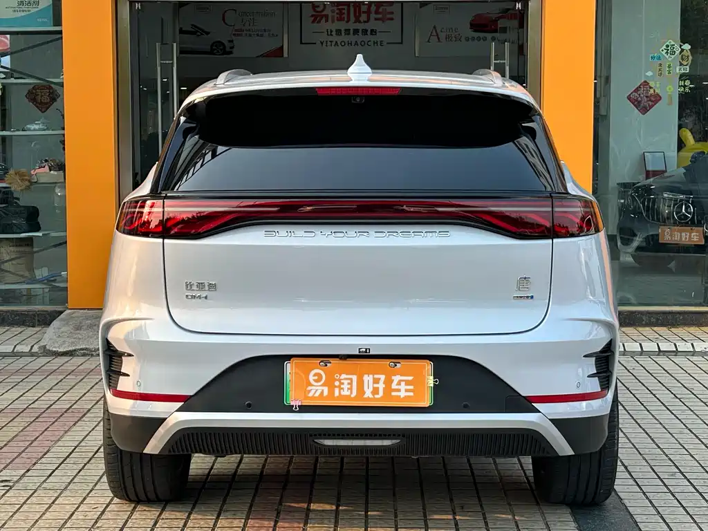 Tang NEV Smart Drive DM-i 115 KM Flagship