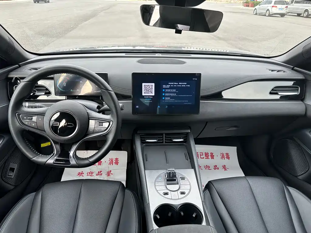 Seal 06 DM-i 80 KM Distinguished
