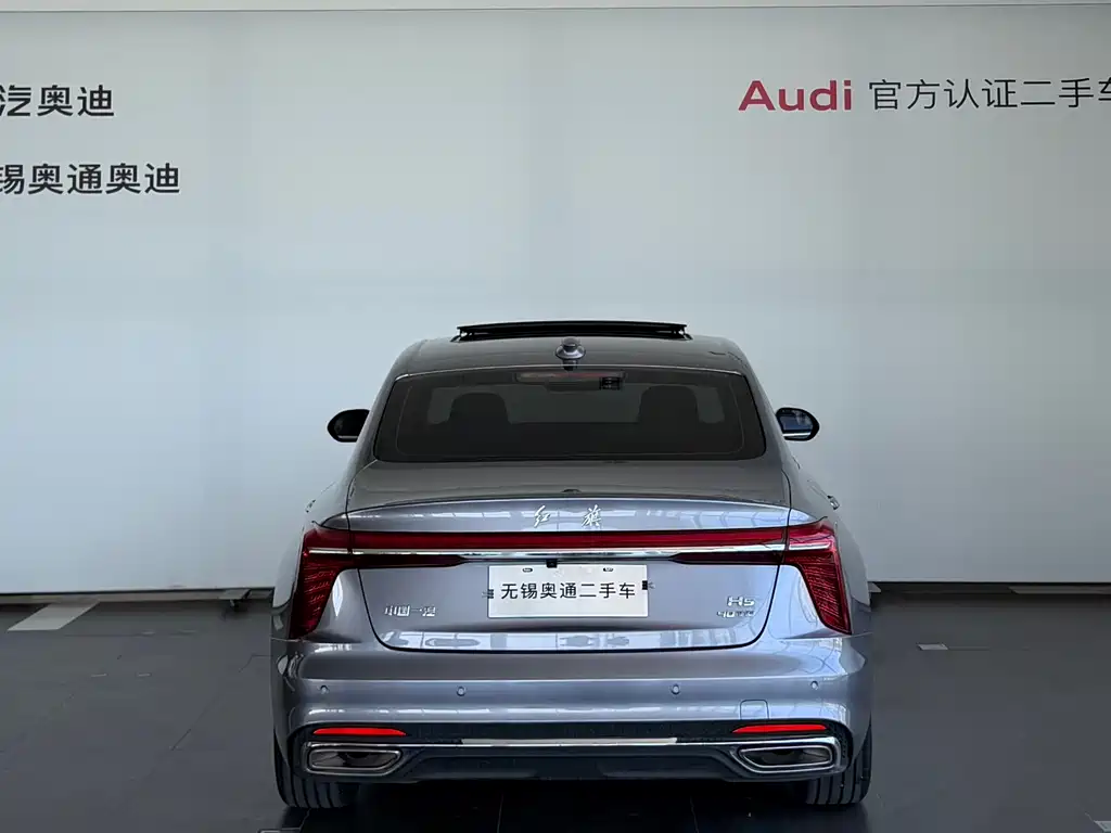 Hongqi H5 2.0 T Auto Connected Flagship