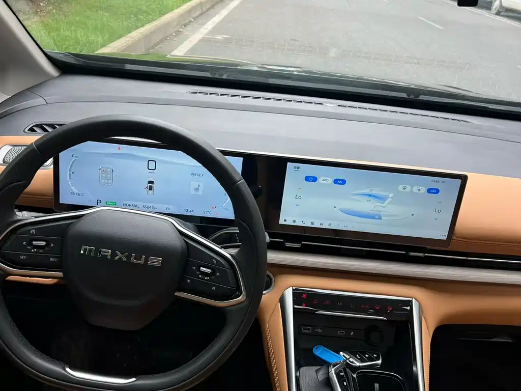Maxus G50 PHEV Navigator