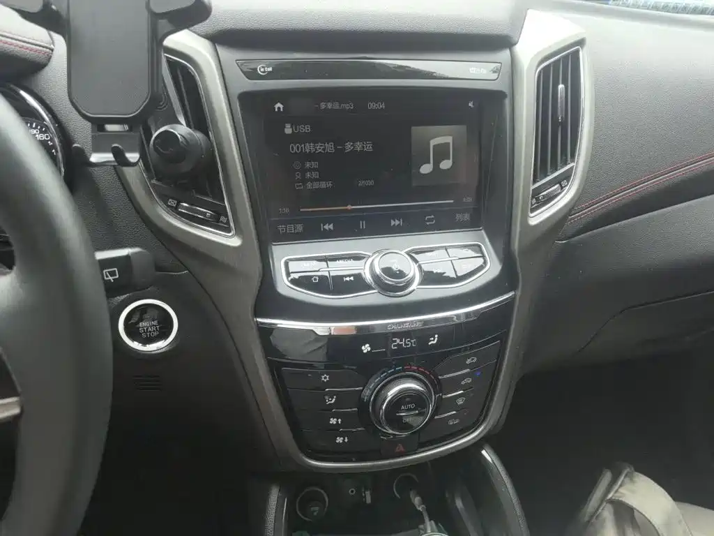 Changan CS75 Scirocco 1.5 T Auto Sharp Joy