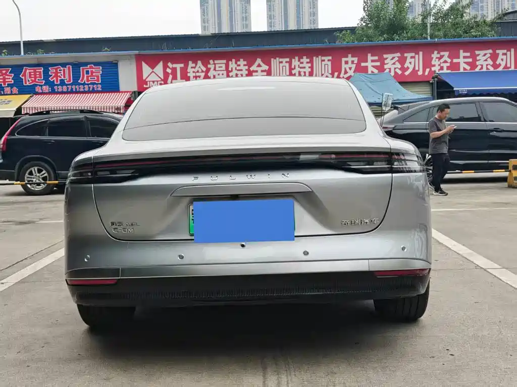 Fengyun A9 L 260 Ultra Long Range Distinguished
