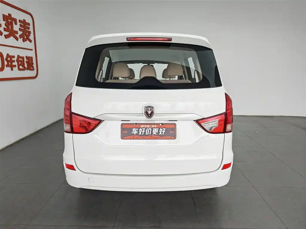 Brilliance Jinbei 750 1.5 L Comfort