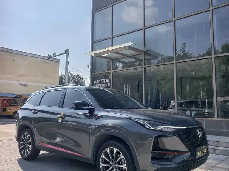 Changan CS75 PLUS 2.0 T Auto Flagship