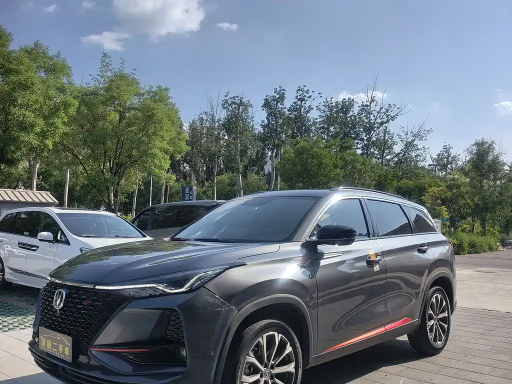 Changan CS75 PLUS 2.0 T Auto Flagship