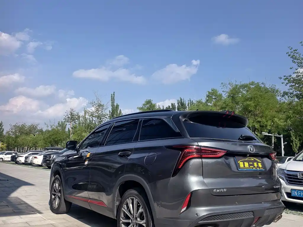 Changan CS75 PLUS 2.0 T Auto Flagship