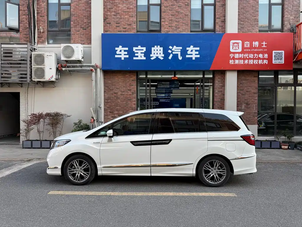 Elysion 2.0 L Hybrid Luxury