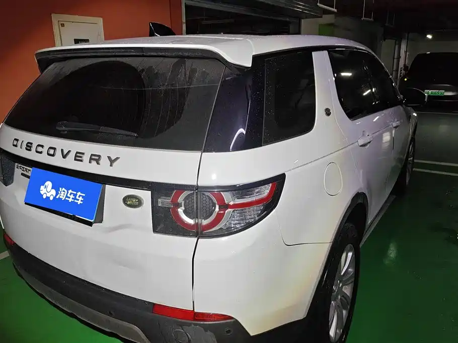 Discovery Sport 2.0 T SE