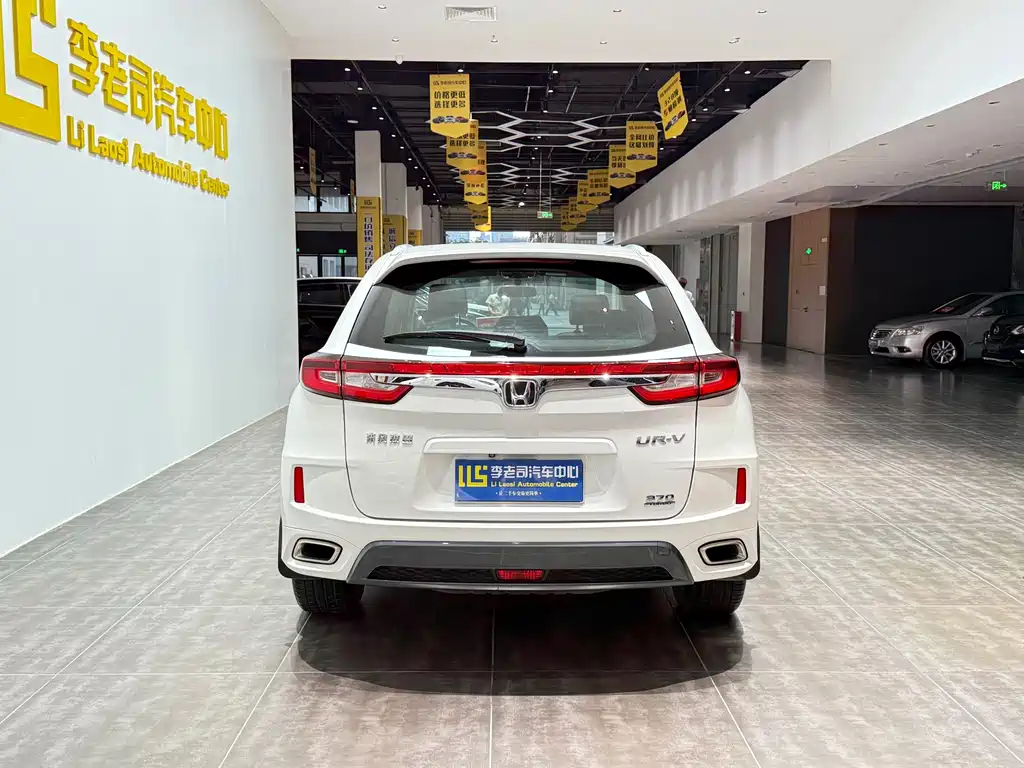 Honda UR-V 370 TURBO 2 WD Distinguished CN-V