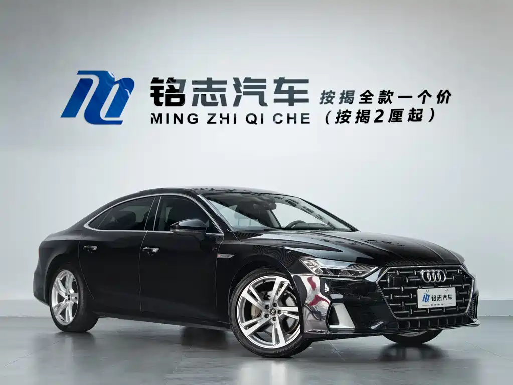 Audi A7 L 45 TFSI quattro S-line Far Sight Crystal Flow Package