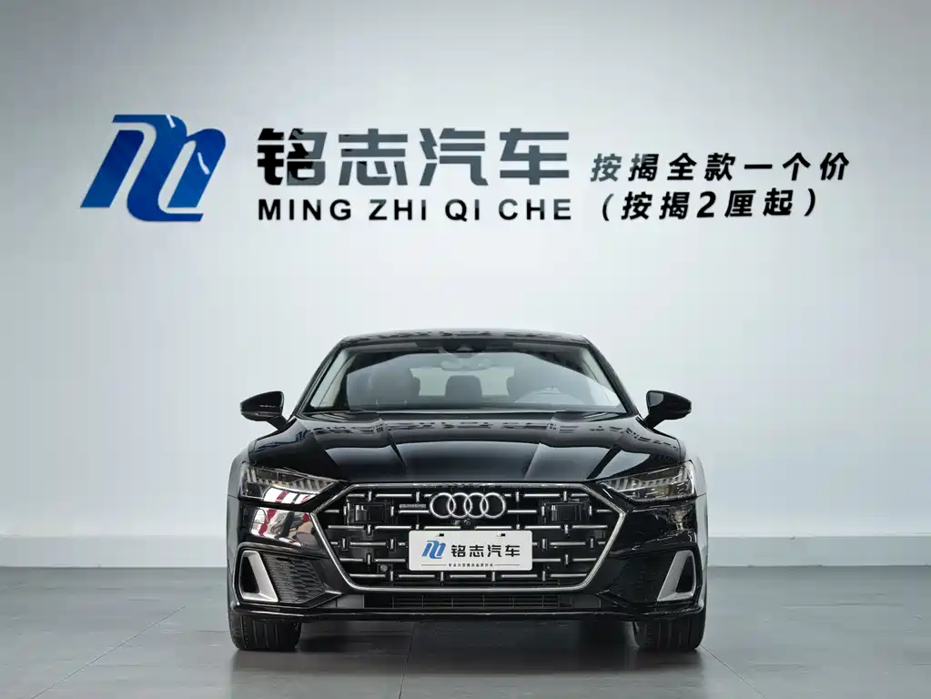 Audi A7 L 45 TFSI quattro S-line Far Sight Crystal Flow Package
