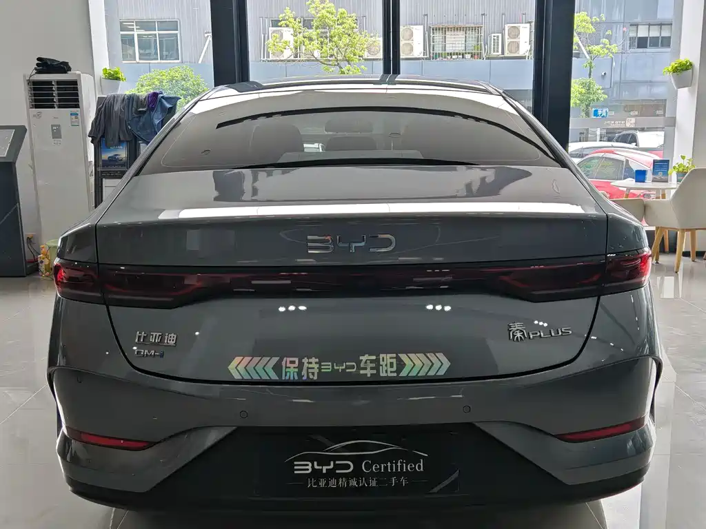 Qin PLUS DM-i Smart Drive 55 KM Leading
