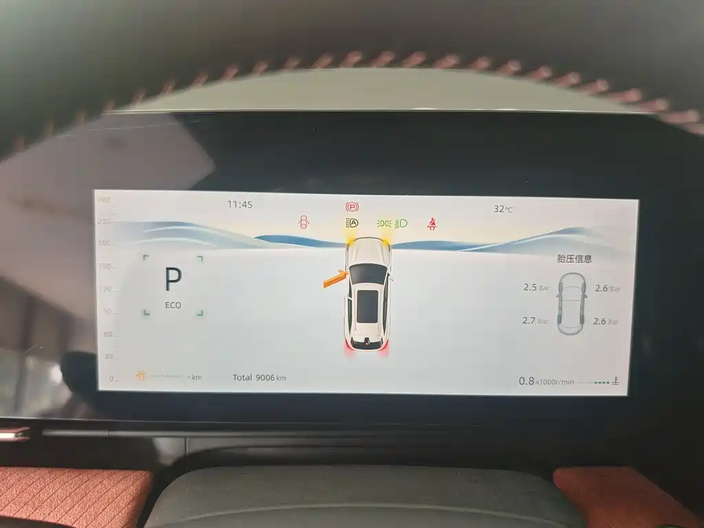 Changan CS75 PLUS 4 th Gen UItra 2.0 T New Blue Whale Smart Smart Engine