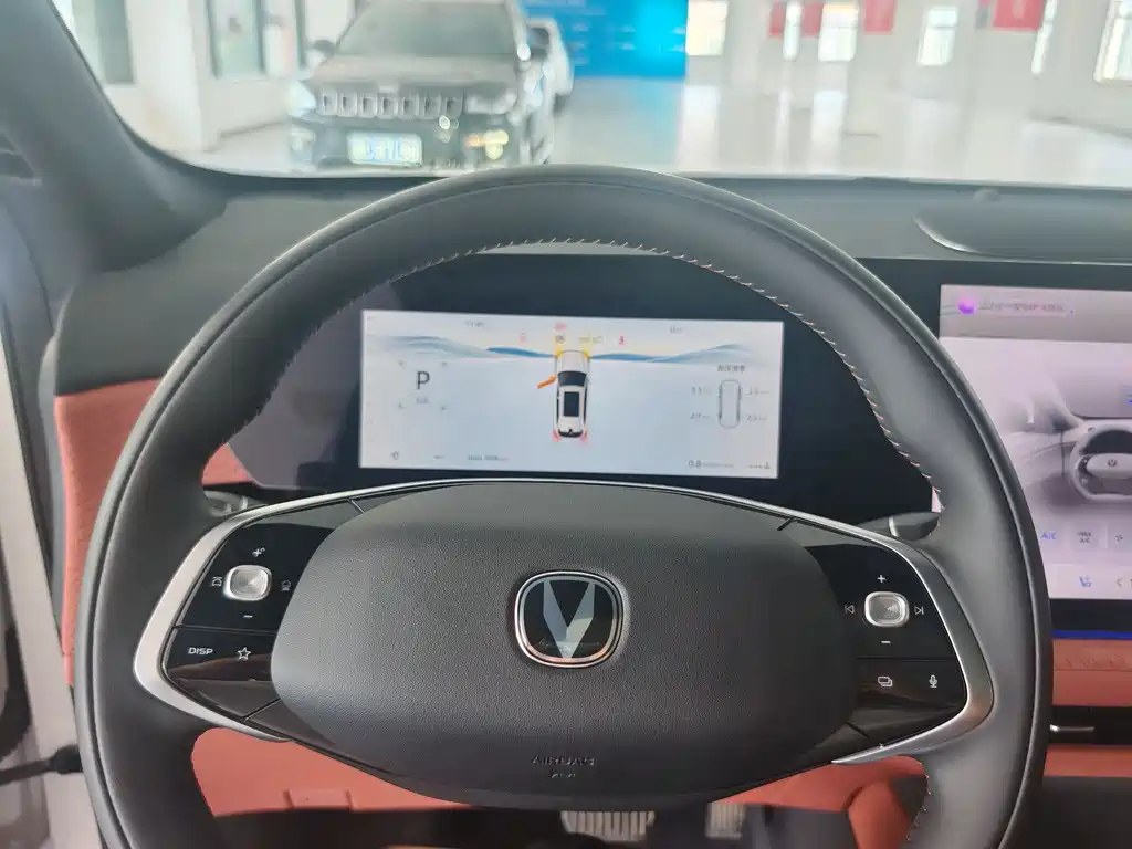 Changan CS75 PLUS 4 th Gen UItra 2.0 T New Blue Whale Smart Smart Engine