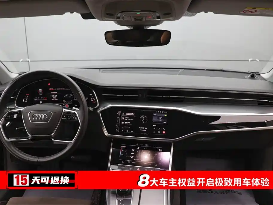 Audi A7 L 45 TFSI S-line Build Dream Future