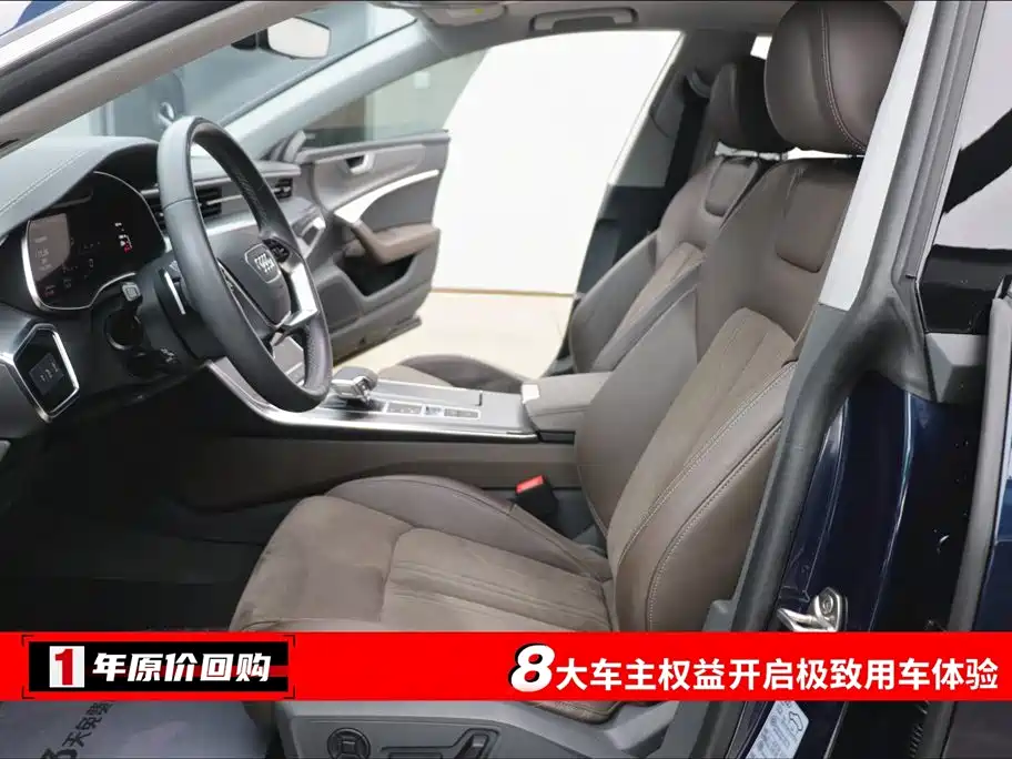Audi A7 L 45 TFSI S-line Build Dream Future