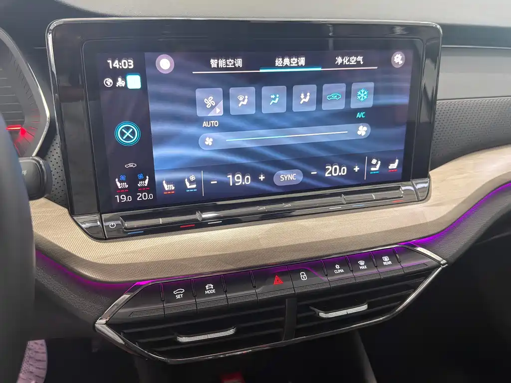 Octavia PRO TSI280 Luxury Enjoyment