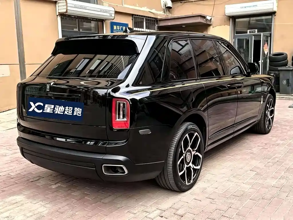 Cullinan 4-seat