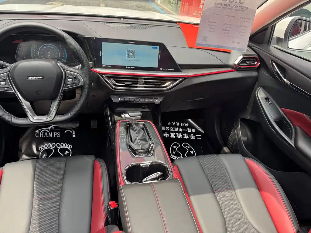 Changan Oshan X5 1.5 T DCT Distinguished