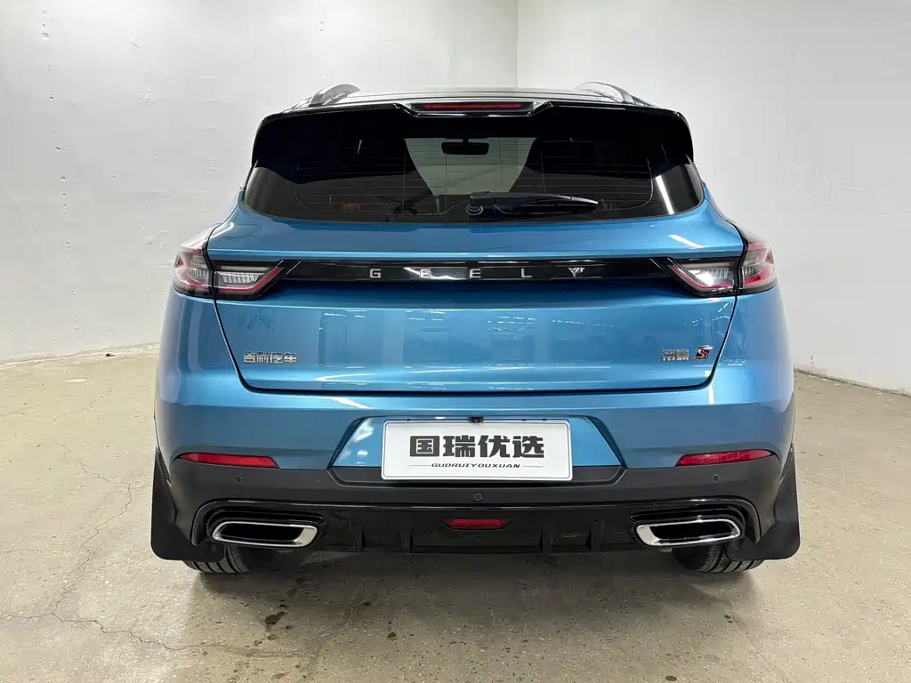 Emgrand S 1.4 T CVT Distinguished