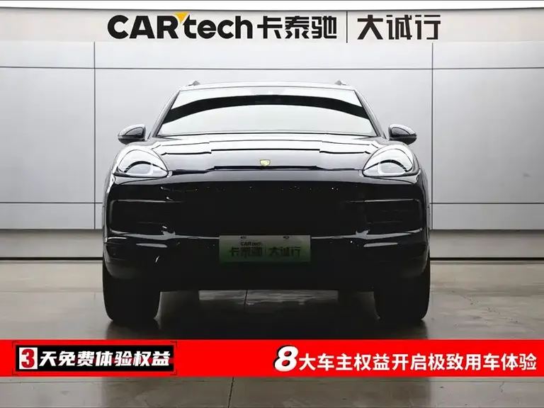 Porsche Cayenne NEV Cayenne E-Hybrid 2.0 T