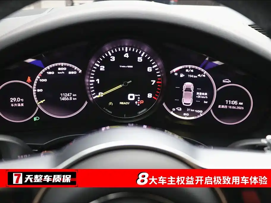 Cayenne NEV Cayenne E-Hybrid 2.0 T