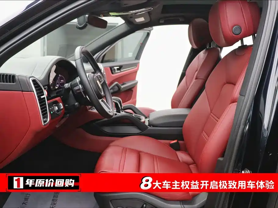 Cayenne NEV Cayenne E-Hybrid 2.0 T