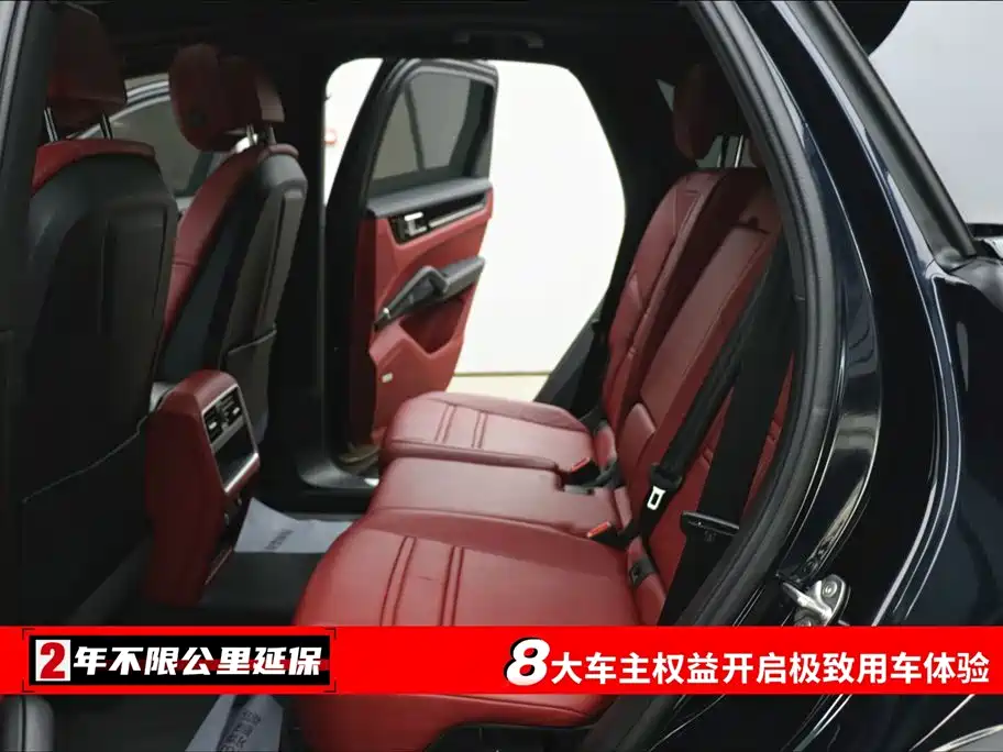 Cayenne NEV Cayenne E-Hybrid 2.0 T