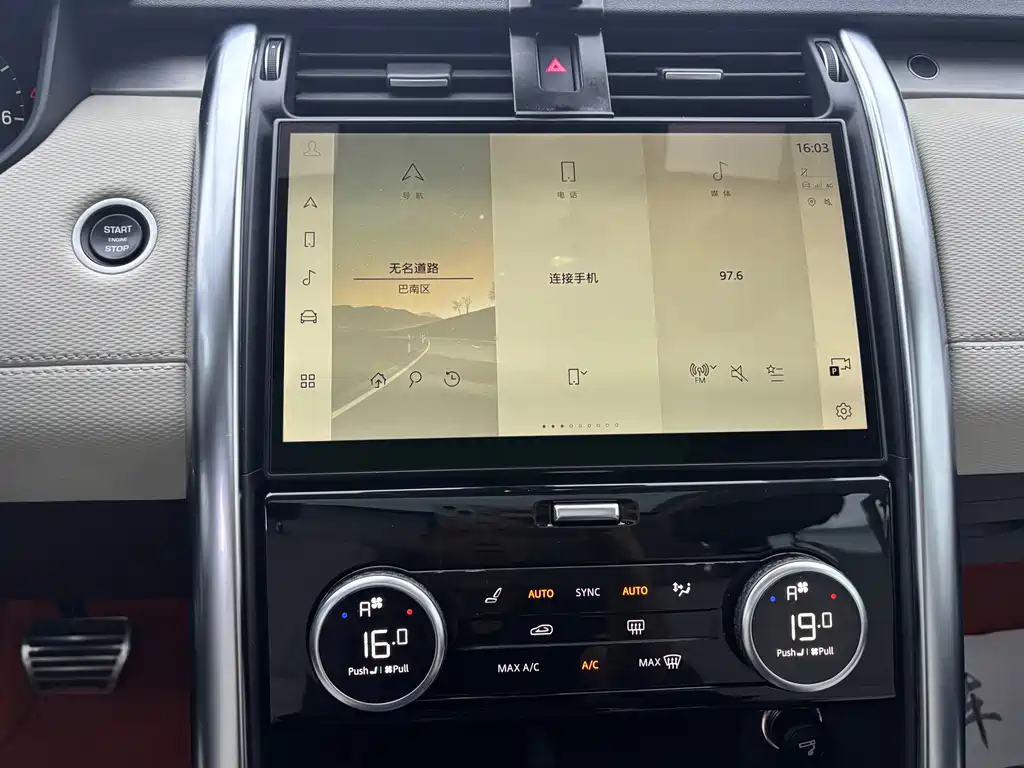 Discovery 360 PS R-Dynamic SE