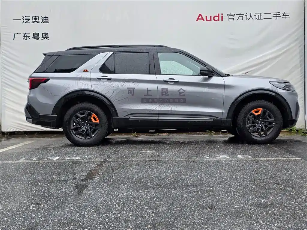Explorer 2.3 T EcoBoost Kunlun Peak 7-seat