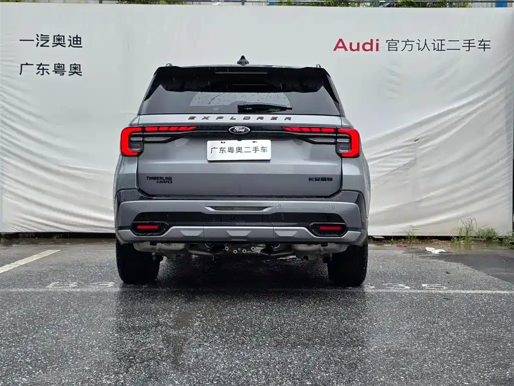 Explorer 2.3 T EcoBoost Kunlun Peak 7-seat