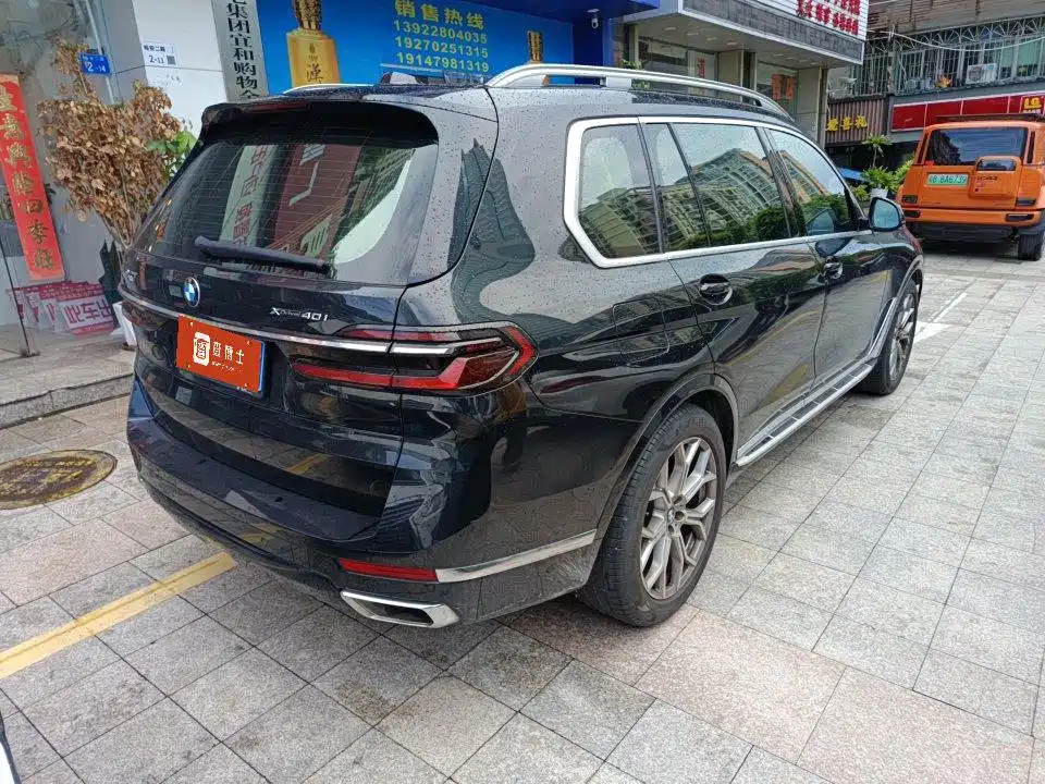 BMW X7 xDrive40 i Leading Luxury Package