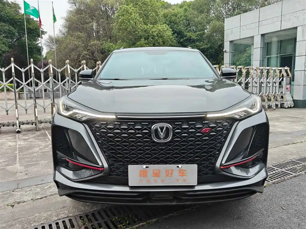 Changan CS75 PLUS 1.5 T Auto Luxury