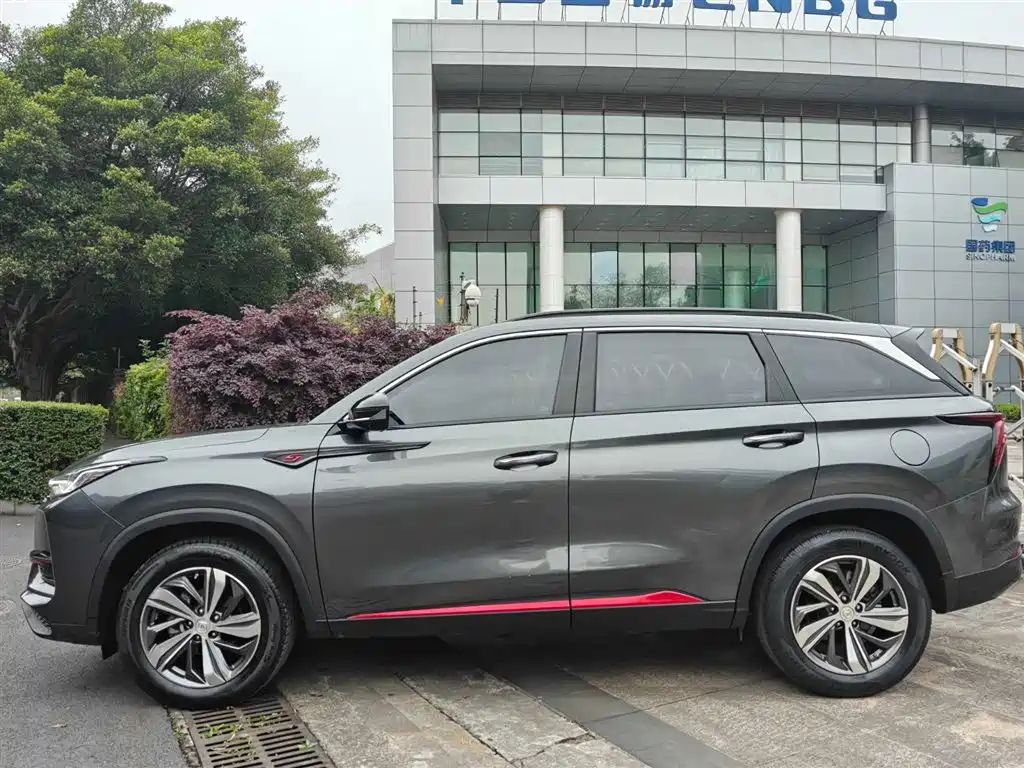 Changan CS75 PLUS 1.5 T Auto Luxury