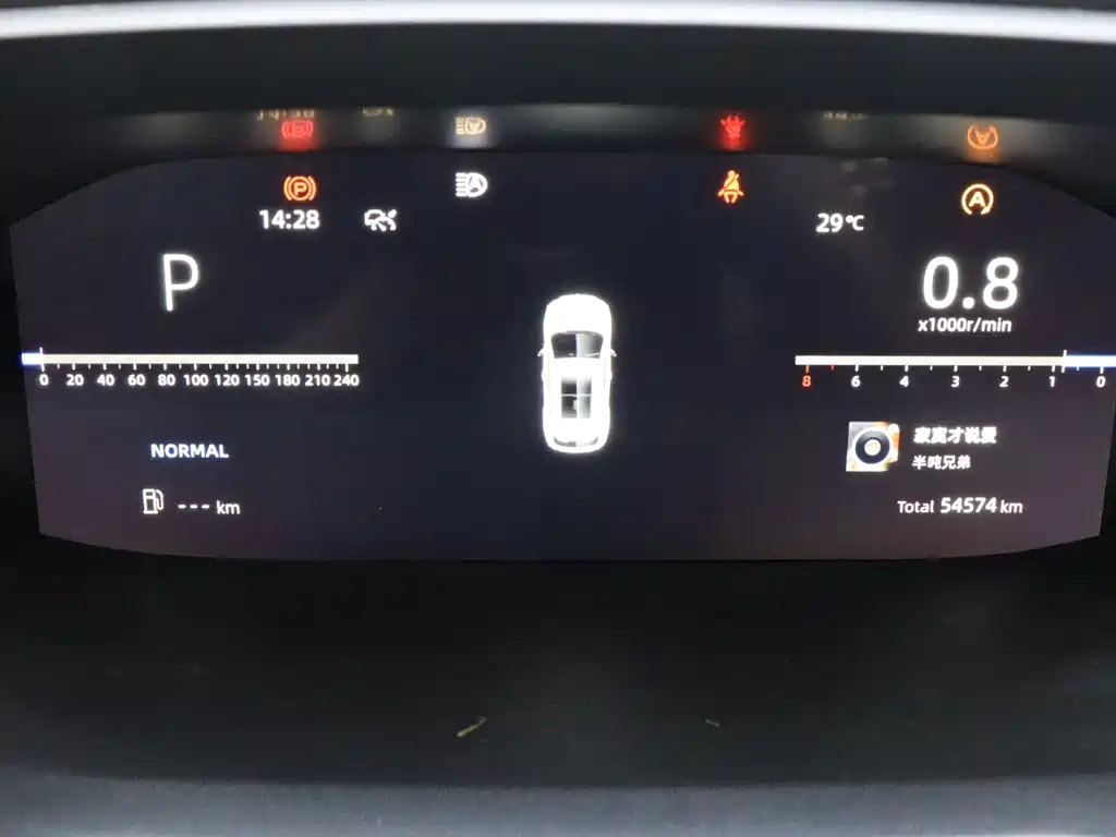 Changan CS55 PLUS 2 nd Gen 1.5 T DCT Navigator