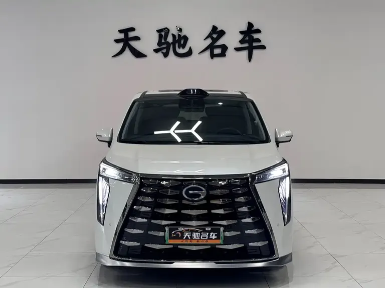 GAC Trumpchi Xiangwang M8 Qiankun Series Ultra First Class