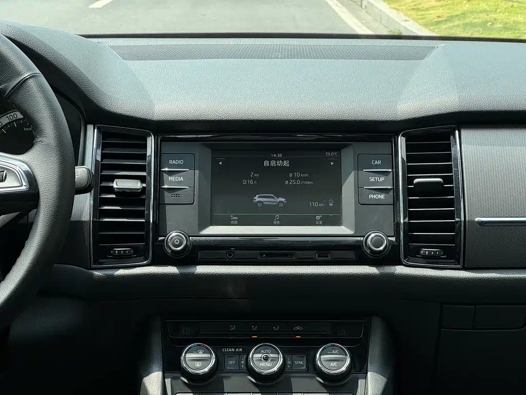 Kodiaq TSI330 5-seat 2 WD Luxury