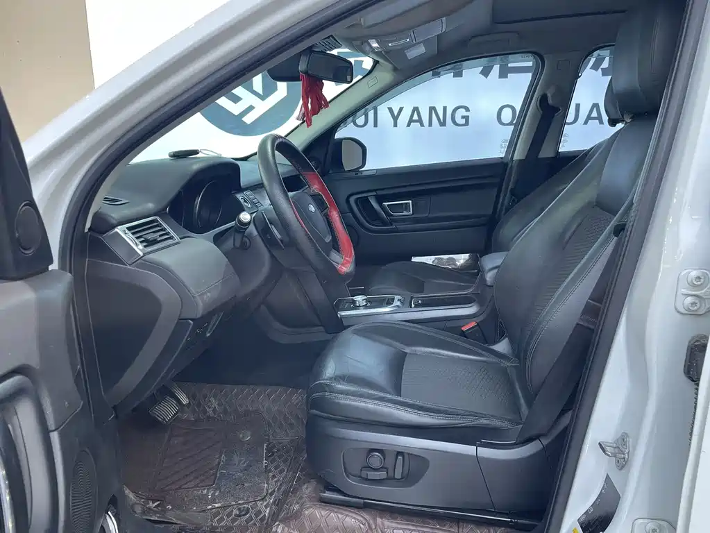 Discovery Sport 2.0 T PURE