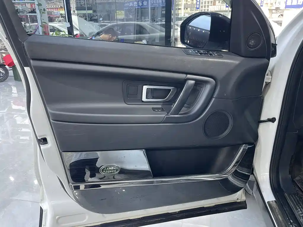 Discovery Sport 2.0 T PURE