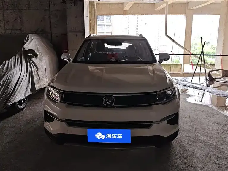 Changan CS35 PLUS 1.6 L Auto Connected CN-V