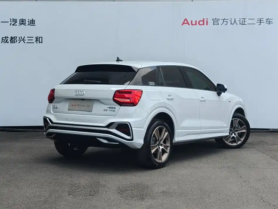 Audi Q2 L 35 TFSI Fashion Dynamic