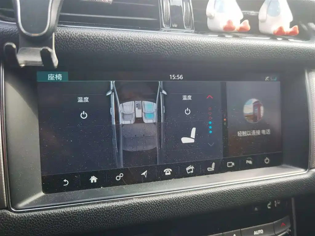 Jaguar XFL XFL 2.0 T 240 PS Premium