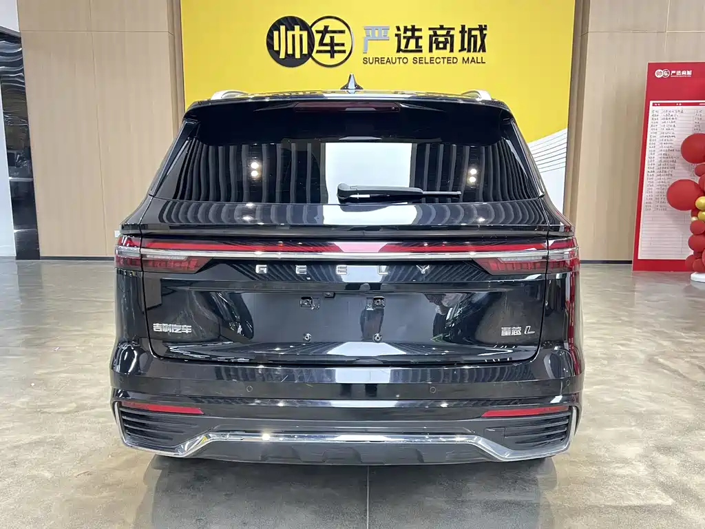 Xingyue L 2.0 TD DCT EVO 2 WD Smart Supreme