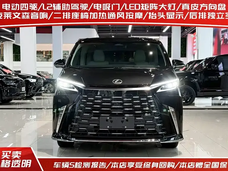 Lexus LM 500 h 6-seat Supreme