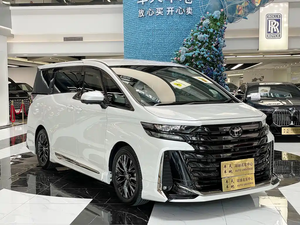 Vellfire Crown Dual Engine 2.5 L Supreme Executive